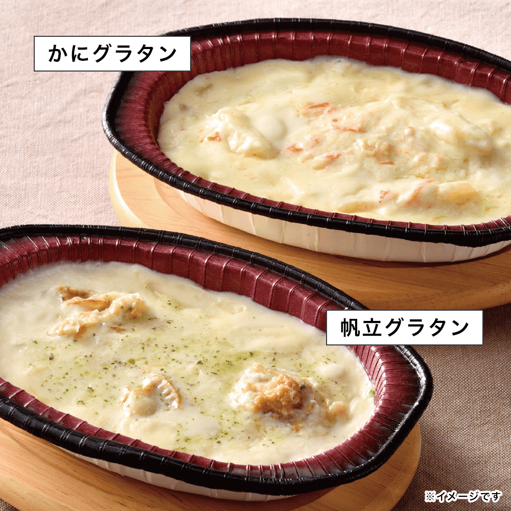 �y�Y�n�����z�k�C���̃`�[�Y�Ɛ��N���[���ō�����C�N�O���^��