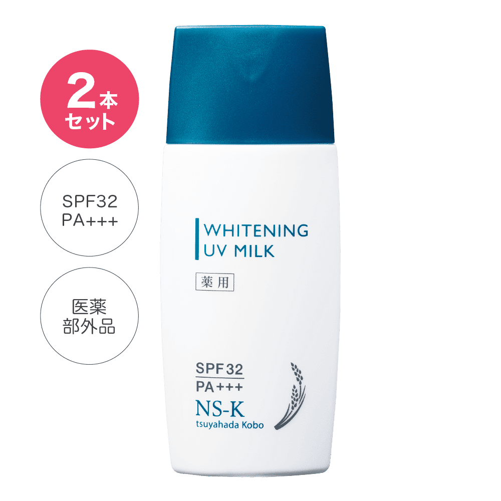 NS-K ��p�E����UV�~���N50ml�E2�{�Z�b�g