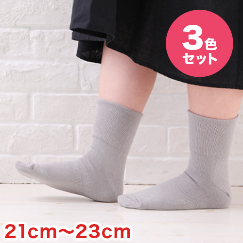 y21cm`23cmz߂ȂĂʂCAiVbN3FZbgj