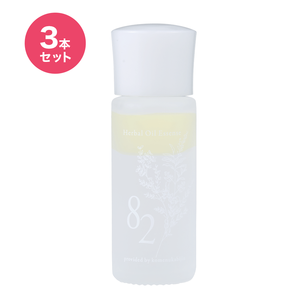 �n�[�o���I�C���G�b�Z���X 3�{�Z�b�g