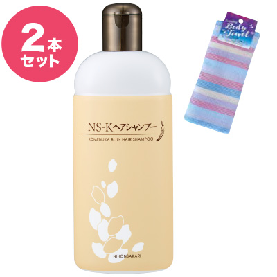  NS-K �w�A�V�����v�[ 2�{�Z�b�g