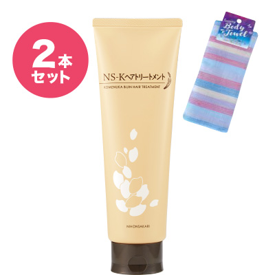 NS-K �w�A�g���[�g�����g 2�{�Z�b�g