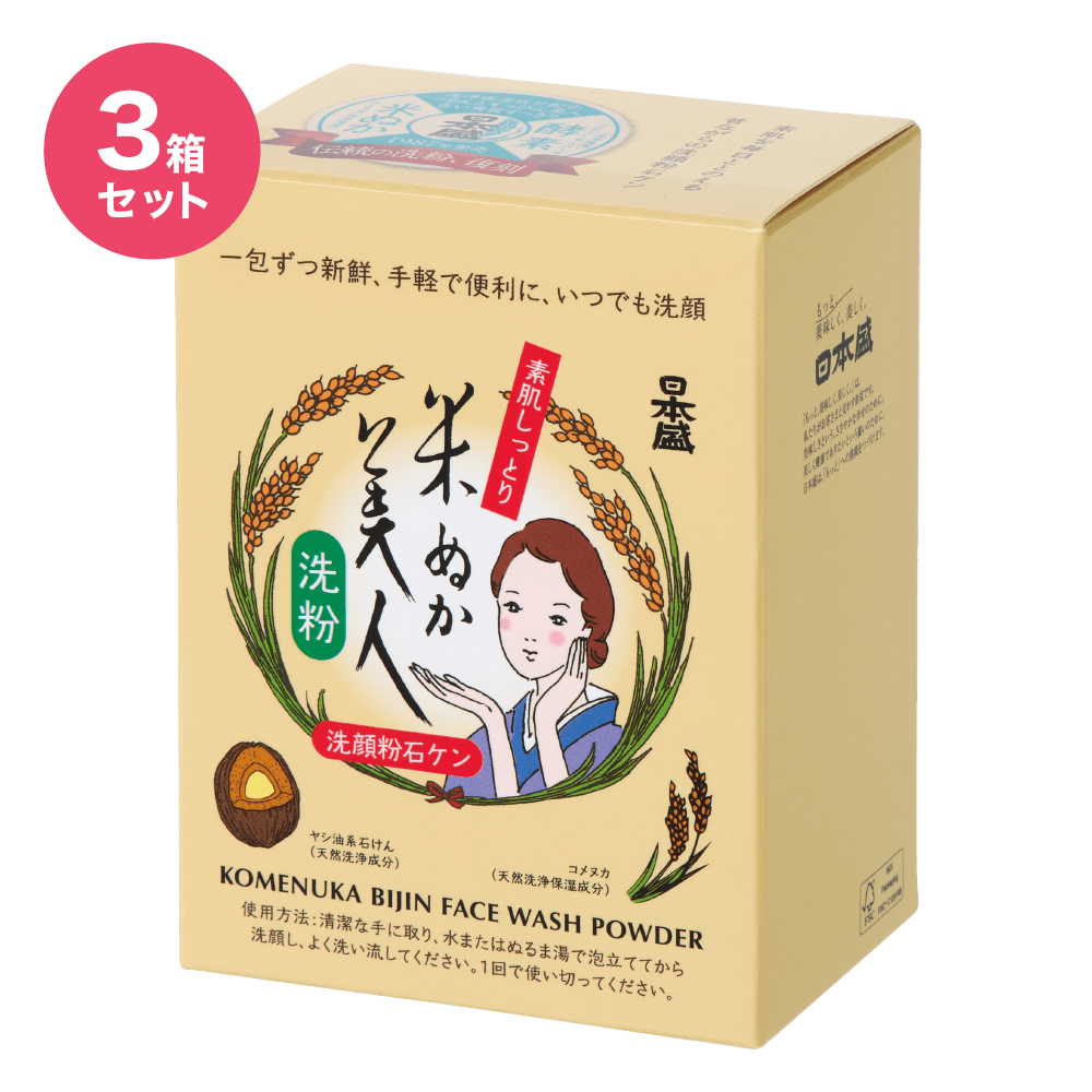 �Ăʂ����l �����i���炢���j×3���Z�b�g